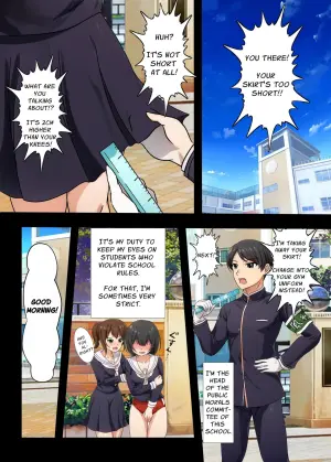 乳首責め風紀委員会