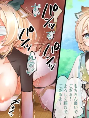 [Kokemomo] Iroha wa Sokuochi (Kazama Iroha)