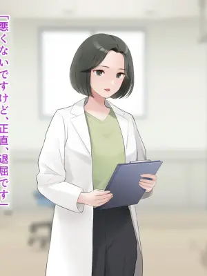 [羞恥工房]羞恥！かわいい教え子があられもない姿で受ける発育感覚検査