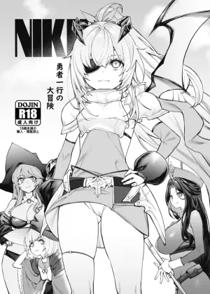 [Mugen Jirai (Mushi)] NIKKE Yuusha Ikkou no Daibouken (Goddess of Victory: Nikke) [Digital]