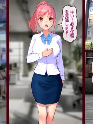 [Kuroni] Tougoku e no Shutchou