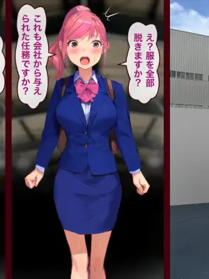 [Kuroni] Tougoku e no Shutchou
