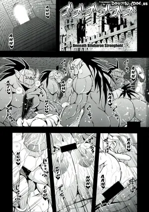 [MEAN MACHINE (Mifune Seijirou)] Dorei Yousai - Slave Stronghold (Dragon Crown) [English]