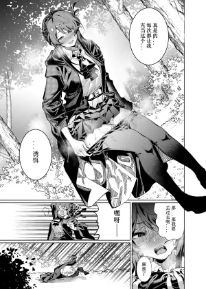 [Juanha] Let’s conquer monsters together 01～06 [Chinese]