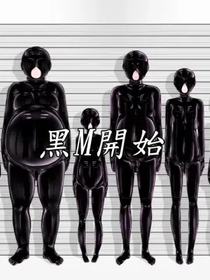 [妄想美術部 (しょーやん)] Beginning black M