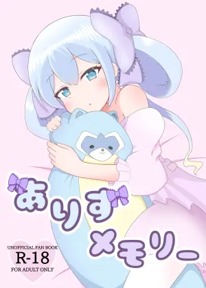(C104) [Sleepy Cats (Hirune)] Arisu Memory (O.N.G.E.K.I.) [Chinese]