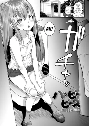 [mdo-h] Happy Piss (Uchi-ra no Nakanara Daijoubu) [English] [Meganeko98] [Digital]