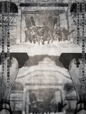 [BOYSPANIC] shounen ninja toubatsu