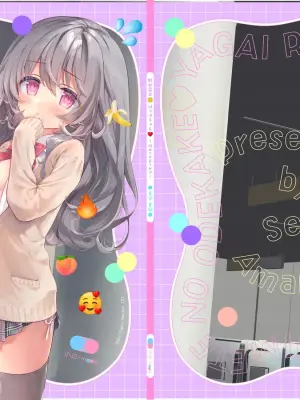[INS-mode (Amanagi Seiji)] Yagai Roshutsu Hazuha-chan Hajimete no Odekake [Chinese][AITranslated]