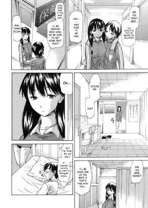 [Miharu] Hokenshitsu no Kaori | The Scent of the Infirmary (COMIC Masyo 2007-07) [English] [Your Deer Friends REDACTED]