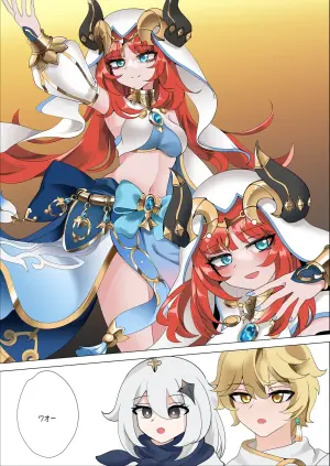 [Bubo] Mita? (Genshin Impact) [Decensored]