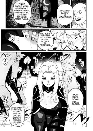 [Merkonig] Alpha wa maketa 2 (Kage no Jitsuryokusha ni Naritakute!) [English] [Decensored]