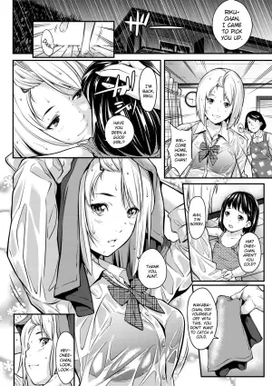 [Futamine Kobito] Okane de Kaeru Mono | The Things You Can Buy With Money. (Tooi Kimi ni, Boku wa Todokanai - I can't reach you, far away.) [English] [Decensored] [Digital]