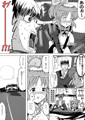 [Ichiokunen Wakusei] Nana-san to Yacchatta Tsugi no Hi (THE IDOLM@STER CINDERELLA GIRLS)