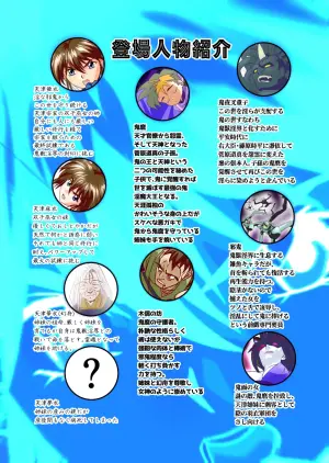 [Senbon Torii] BrakeAngel beyond FULLCOLOR  (Injuu Seisen Twin Angels)