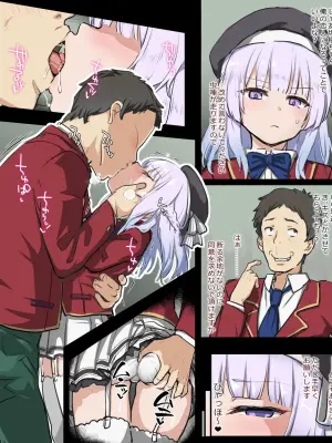 [Tatsukiti] Sakayanagi NTR Manga (Youkoso Jitsuryoku Shijou Shugi no Kyoushitsu e)