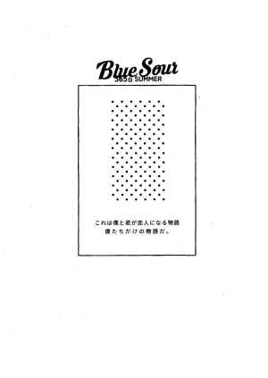 [365日SUMMER (Nikaido Iroha] Blue Sour (Boku no Hero Academia)