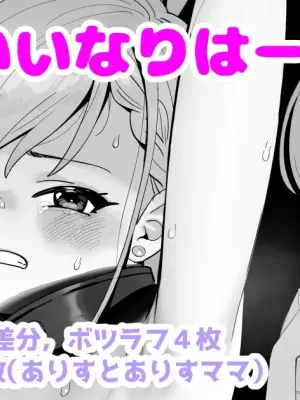 [butajiman] Classmate no Iinari Haa-chan (THE IDOLM@STER CINDERELLA GIRLS)
