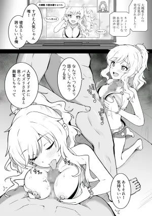 [Okiha] Mizugi Yui (THE IDOLM@STER CINDERELLA GIRLS)