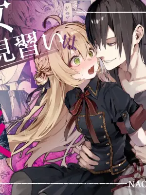 [Hankatsuu Shoujo (Enomoto Nao)] Majo Minarai wa xxx Shitakunai! - The Witch Apprentice Doesn't Want to xxx! | The Apprentice Witch Doesn't Want To XXX! [English] [Cunny Garden]