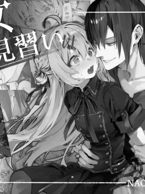 [Hankatsuu Shoujo (Enomoto Nao)] Majo Minarai wa xxx Shitakunai! - The Witch Apprentice Doesn't Want to xxx! | The Apprentice Witch Doesn't Want To XXX! [English] [Cunny Garden]