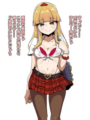 [Amanedou] Kyokubu Kaihatsu 2 Chikubi Hen