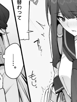 [Cocomachi] Oshikko Genkai na Toilet Machi x2