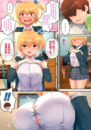 [teruwo] Swollen Body Collection!! | 膨体Collection!! 【简中翻译】