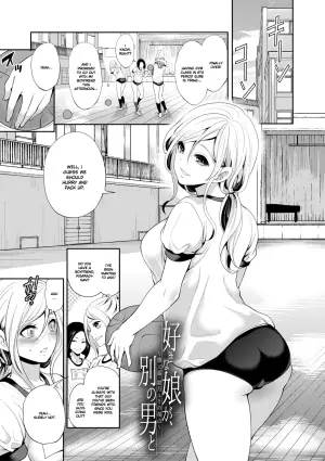 [Miyahara Ayumu] Suki na Ko ga, Betsu no Otoko to Chapter 3 [English] [Ruru Scanlations]