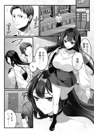 [Ichiokumangenjaya (Sanom)] Oji-san Suki no Beit JK ni Gyaku Saimin o Kakerarete Shiboraru