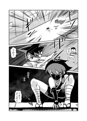[Chikuwa-kai (Fuyutsuki)] Jukujo Ninja o Biyaku de Tegome ni Shite NTR