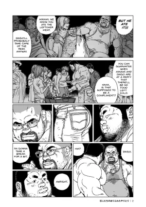 [Jiraiya] Koibito-tachi no Arifureta Yaritori - The Ordinary Exchanges Between Lovers [Eng]