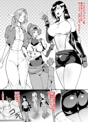 SKEBsスケベ⑯