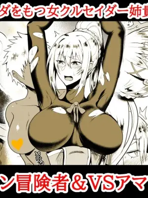 SKEBsスケベ⑮
