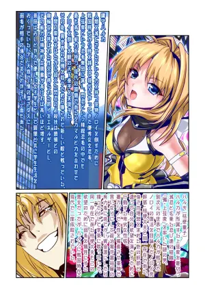 [Senbon Torii] Shukuteki no Legend Onna Ninja Nikutai Nenrei o Sousa Shite FULLCOLOR (Choukou Taisen Escalation Heroines)