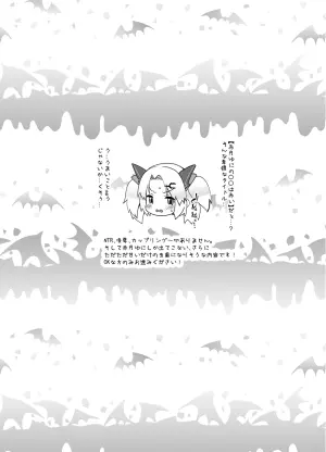 赤月ゆにプライベートバイノーラル隠語音声収録