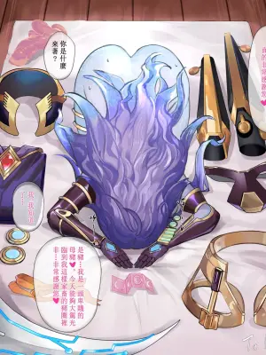 [灰白bri] オルフェゴール・ガラテア (遊戯王)