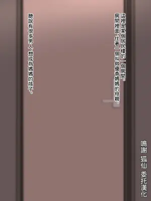 [玉おもい]ママの赤ちゃんになるために