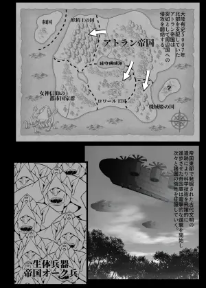 [Triple Head] Inmon Akuochi no Hime Kishidan Vol.2 Haiboku no Kyonyuu Jukujo Aku no Onna Kanbu Chikubi Kaizou Ingoku Hen
