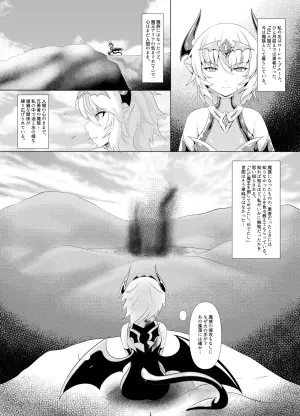 [Daraku Shoukai (Kuzuha Pote)] LAUReL 2 [Digital]