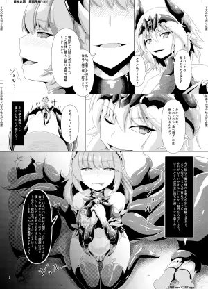[Daraku Shoukai (Kuzuha Pote)] LAUReL 3 [Digital]