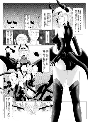 [Daraku Shoukai (Kuzuha Pote)] LAUReL 4 [Digital]