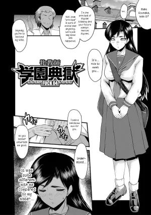 [SINK] Mesu Kyoushi Gakuen Tengoku, Fuck 04 | The Principal of an Academy with only Female Teachers, Part 4 [English] [joobuspaidatr]