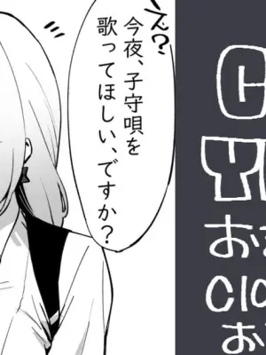 C105おまけペーパー