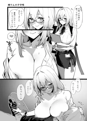 C105おまけペーパー