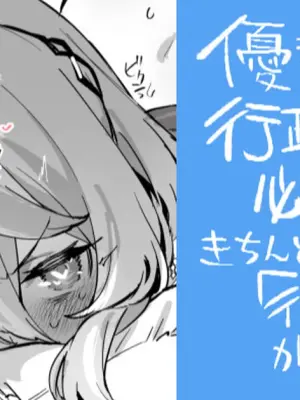 お利口なAKのおまんが