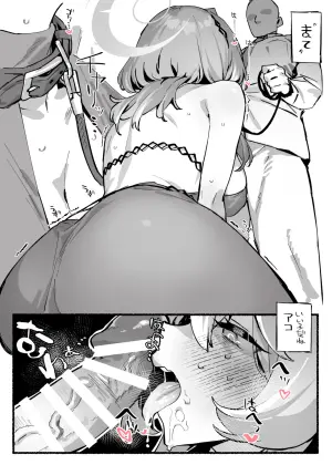 お利口なAKのおまんが