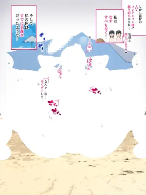 [Agobitch Nee-san] Gal Culture no Ninki Gravure Model-san, Satsuei Kantoku ni Akkenaku Otosareru...