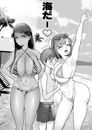 [Nagi Hikaru] Twin Gals to Kaisuiyoku