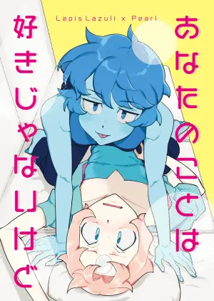 [Jasmin & Brenda (nano)] Anata no Koto wa Suki ja Nai kedo | I Don't Like You, But + Extras (Steven Universe) [English] [Digital]